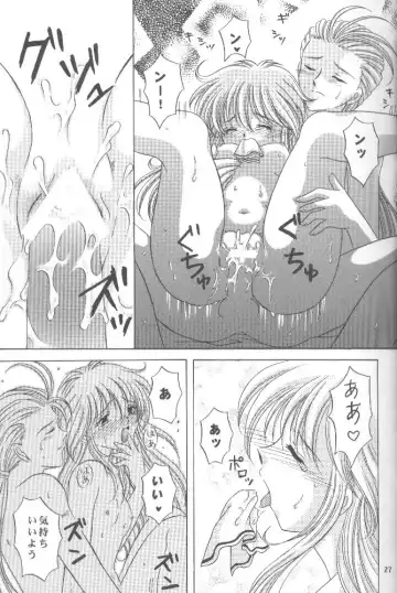 [Kazuki Yuu] AERIAL Fhentai - Page 26