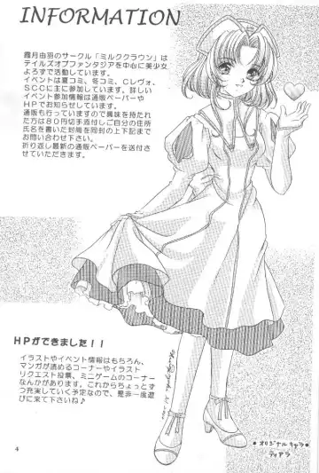 [Kazuki Yuu] AERIAL Fhentai - Page 3