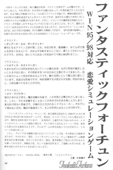 [Kazuki Yuu] AERIAL Fhentai - Page 35