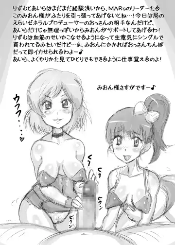 [Bots Ishimatsu - Miyawoo] SEED RE;GENERATION & PRHYTHM BREAK Fhentai - Page 25