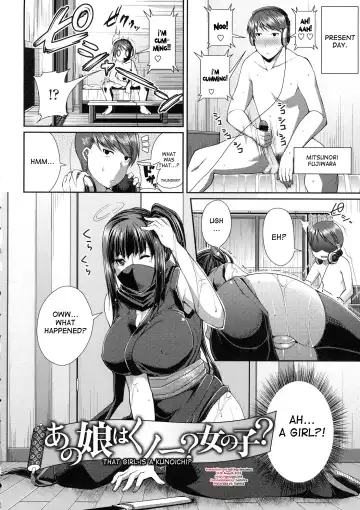 [Satsuki Imonet] Ano Musume wa Kunoichi? Onnanoko? | That Girl Is A Kunoichi Fhentai - Page 2