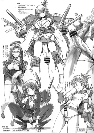 [Bosshi] ChinColle Fhentai - Page 3