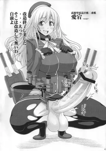 [Kurenai Yuuji] Omake Hon - Futanari Kantai Collection Fhentai - Page 4