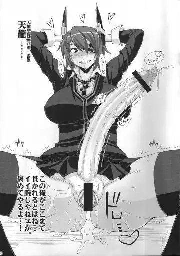 [Kurenai Yuuji] Omake Hon - Futanari Kantai Collection Fhentai - Page 5