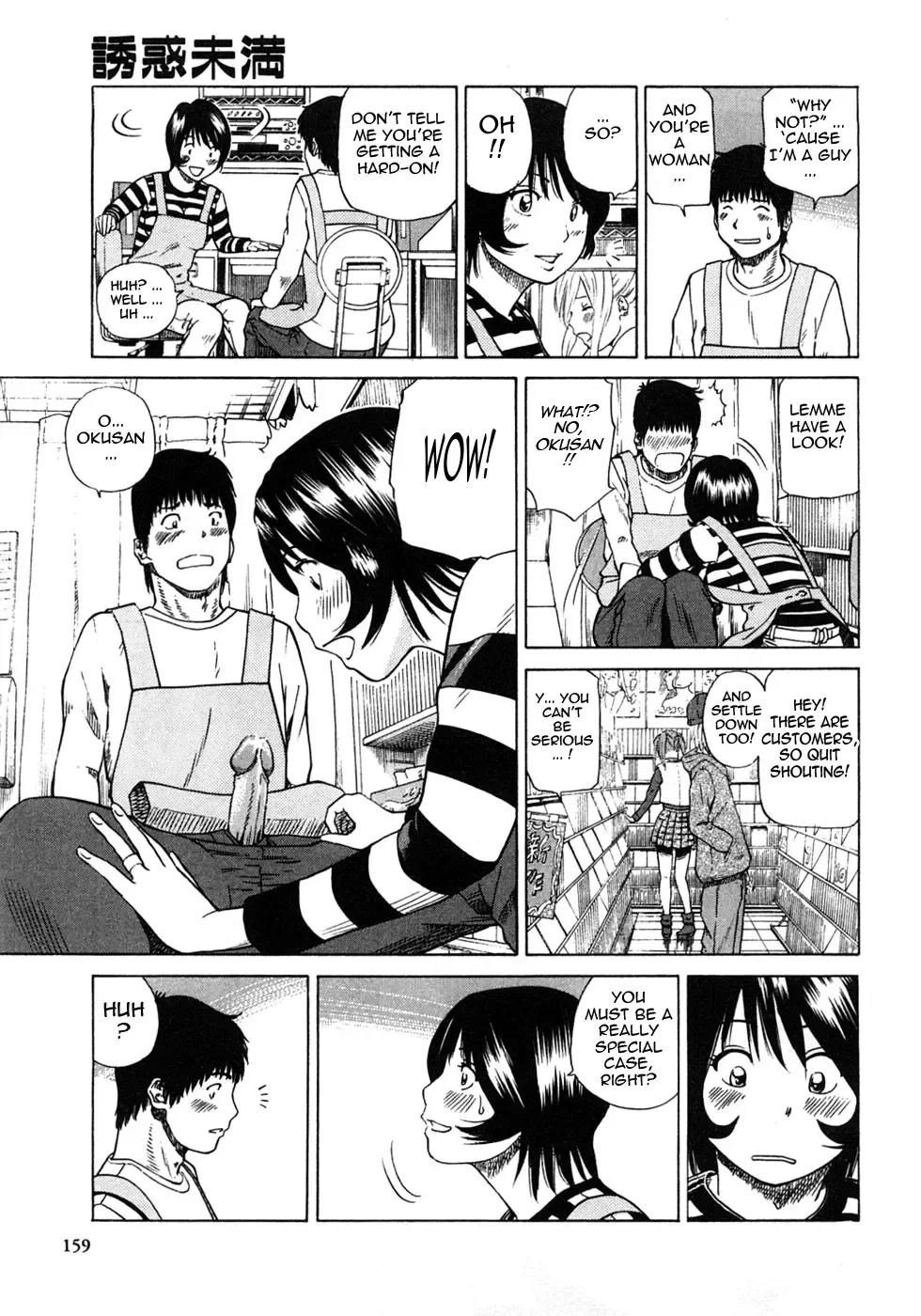 [Kuroki Hidehiko] 29sai Inyoku Tsuma | 29-Year-Old Lusting Wife Fhentai - Page 160