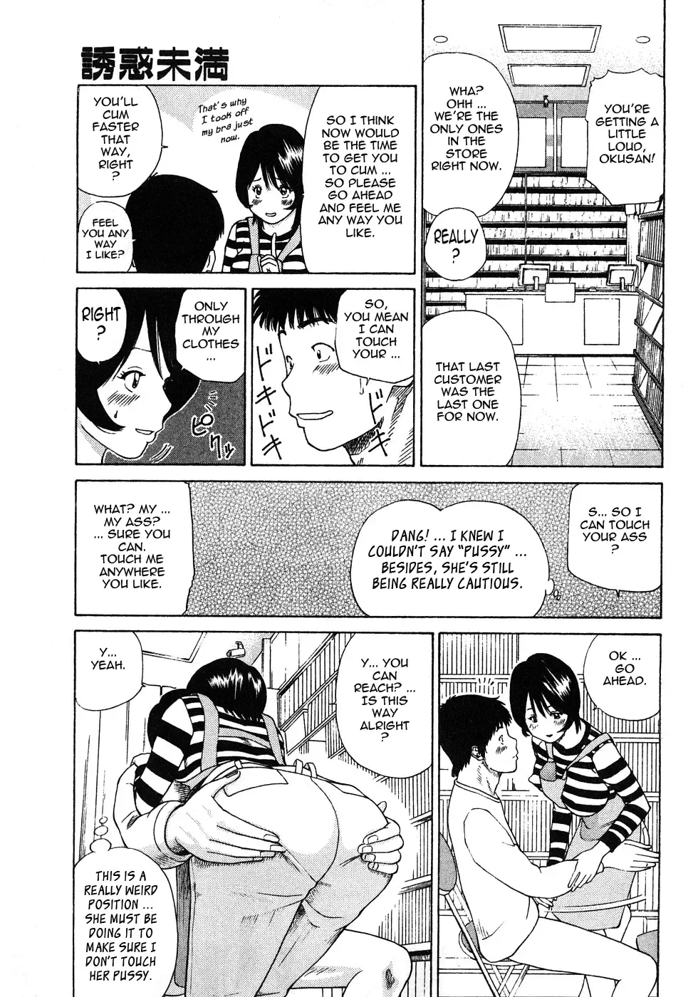 [Kuroki Hidehiko] 29sai Inyoku Tsuma | 29-Year-Old Lusting Wife Fhentai - Page 166