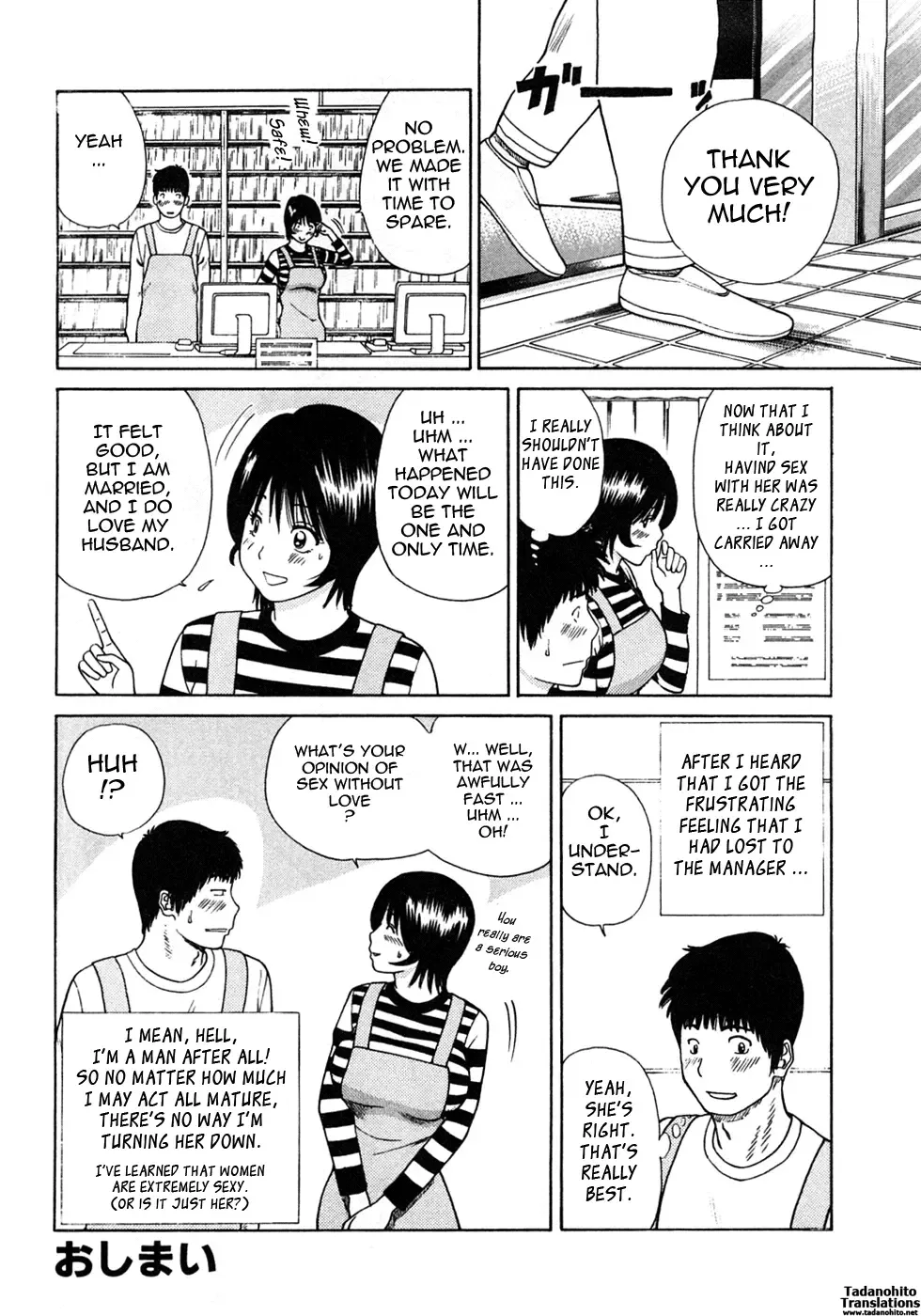 [Kuroki Hidehiko] 29sai Inyoku Tsuma | 29-Year-Old Lusting Wife Fhentai - Page 179