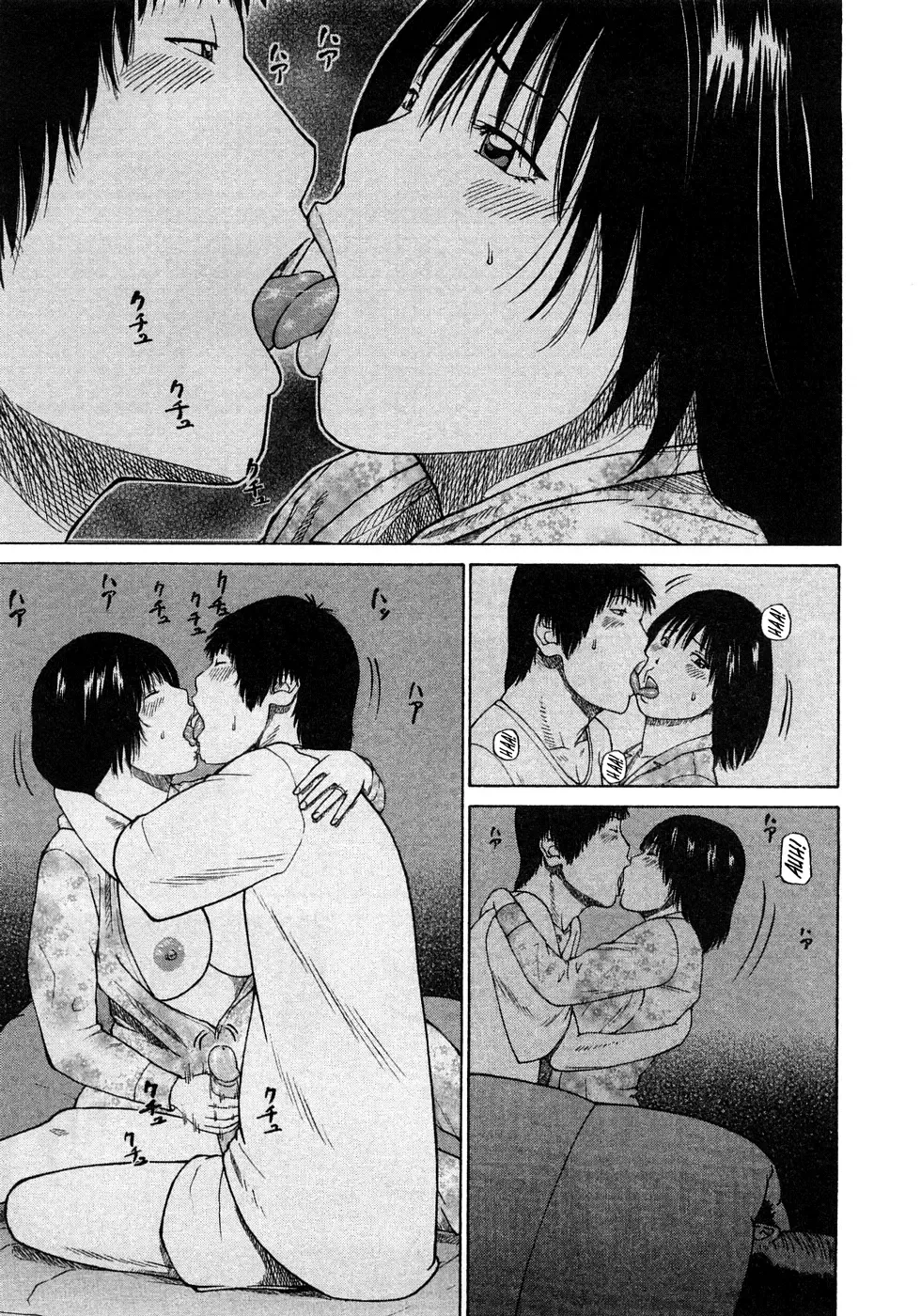 [Kuroki Hidehiko] 29sai Inyoku Tsuma | 29-Year-Old Lusting Wife Fhentai - Page 67