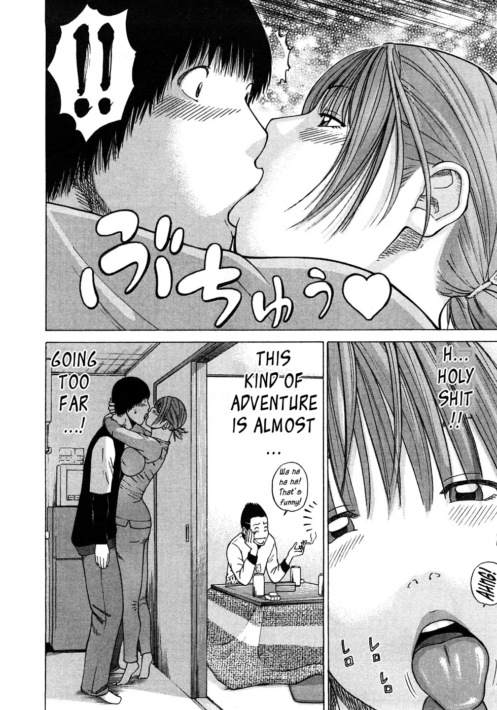 [Kuroki Hidehiko] 29sai Inyoku Tsuma | 29-Year-Old Lusting Wife Fhentai - Page 82