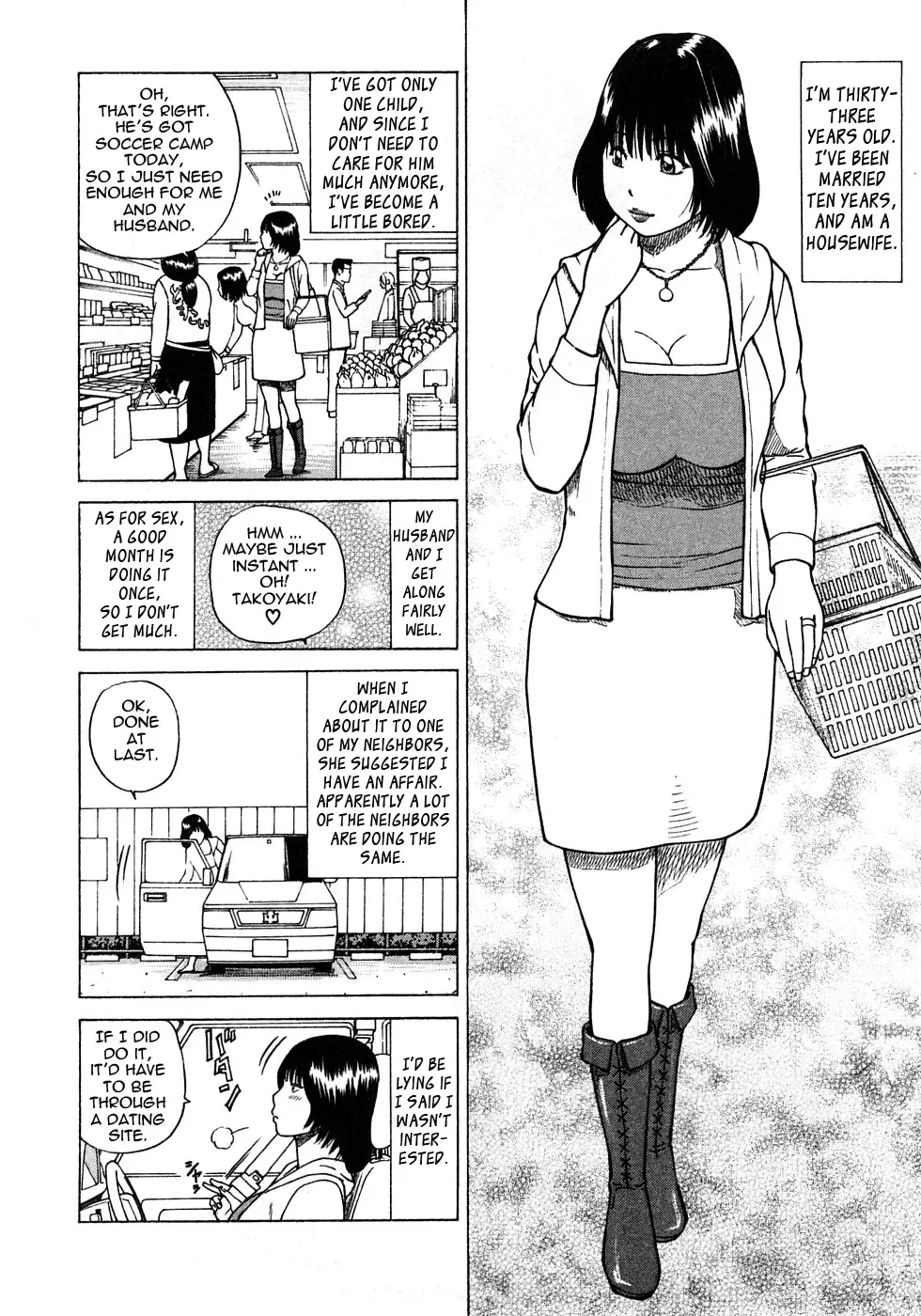 [Kuroki Hidehiko] 29sai Inyoku Tsuma | 29-Year-Old Lusting Wife Fhentai - Page 98