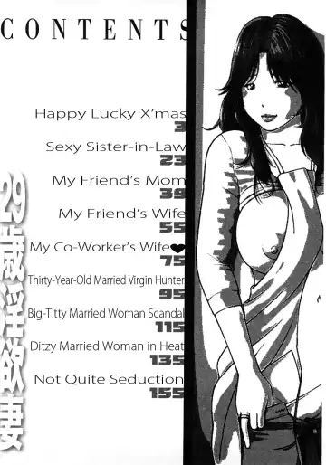 [Kuroki Hidehiko] 29sai Inyoku Tsuma | 29-Year-Old Lusting Wife Fhentai - Page 180
