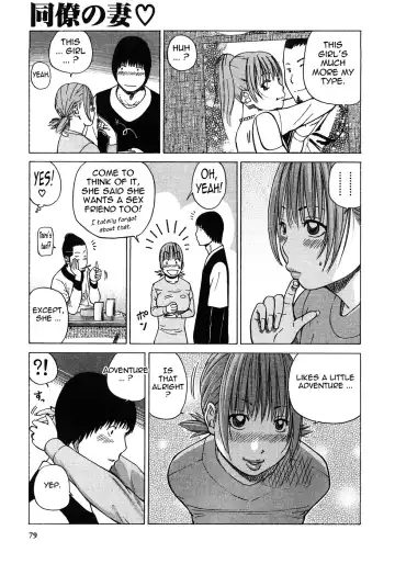 [Kuroki Hidehiko] 29sai Inyoku Tsuma | 29-Year-Old Lusting Wife Fhentai - Page 81