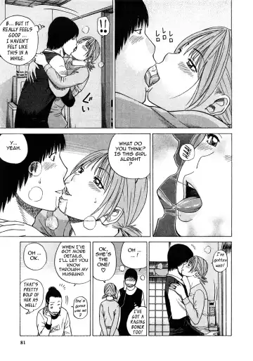[Kuroki Hidehiko] 29sai Inyoku Tsuma | 29-Year-Old Lusting Wife Fhentai - Page 83