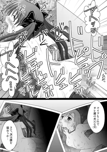 [Kittsu] Kuroko Dai Monzetsu Jigoku Hen Fhentai - Page 28