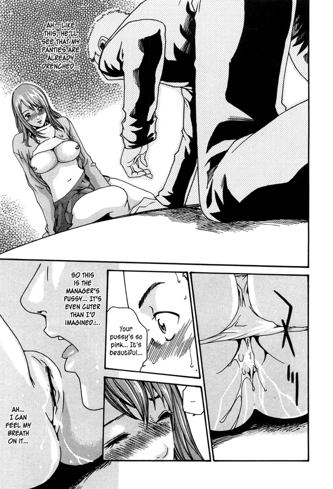 [Haruki] Ask the Manager Fhentai - Page 13