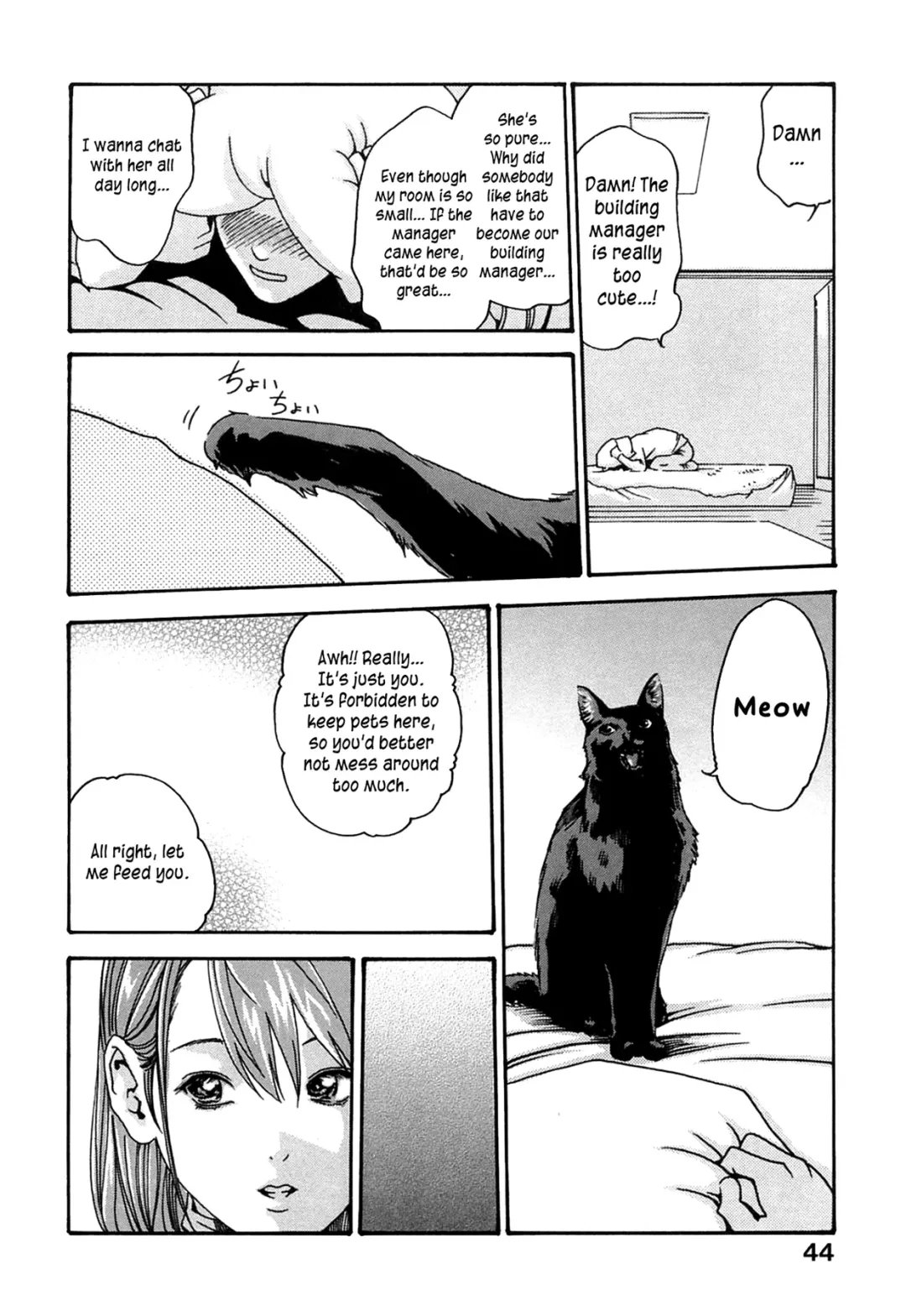 [Haruki] Ask the Manager Fhentai - Page 6