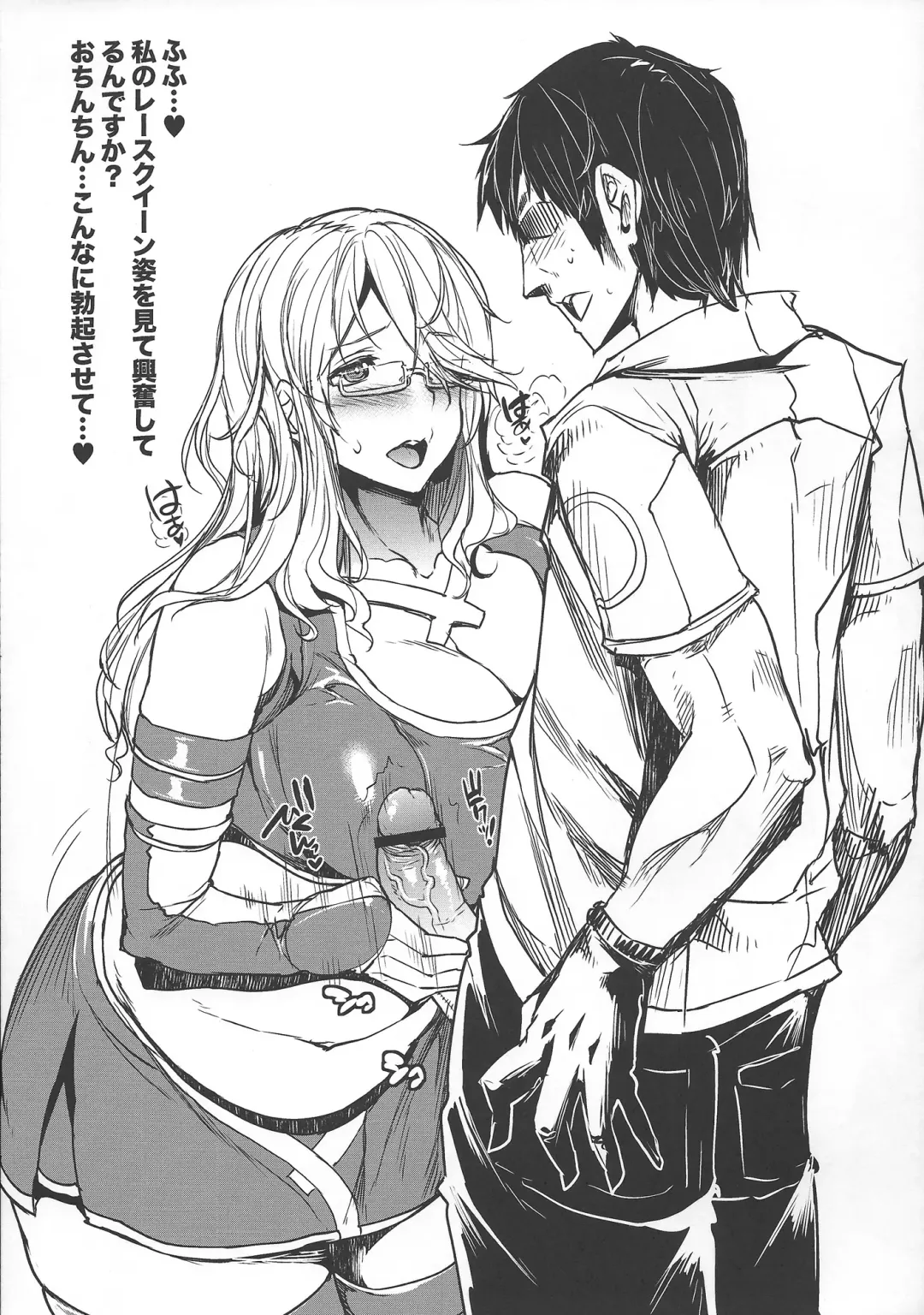 COMIC Gargan-ten Fhentai - Page 38