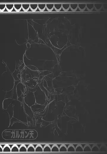 COMIC Gargan-ten Fhentai - Page 24