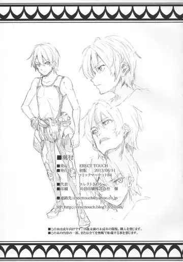 COMIC Gargan-ten Fhentai - Page 44