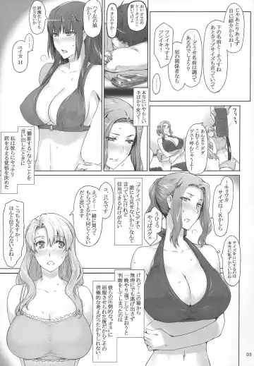 [Jin] Tachibana-san-chi no Dansei Jijou Yaribeya-hen Fhentai - Page 2