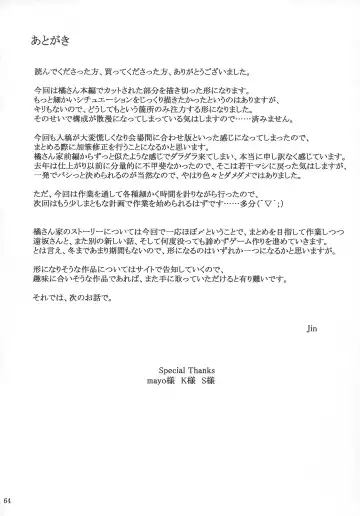 [Jin] Tachibana-san-chi no Dansei Jijou Yaribeya-hen Fhentai - Page 63