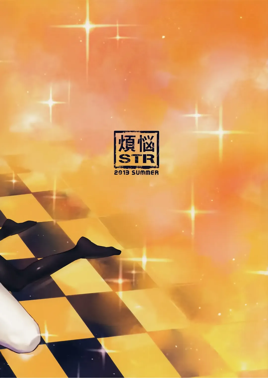 [Shri] GOLDEN HARVEST Fhentai - Page 19