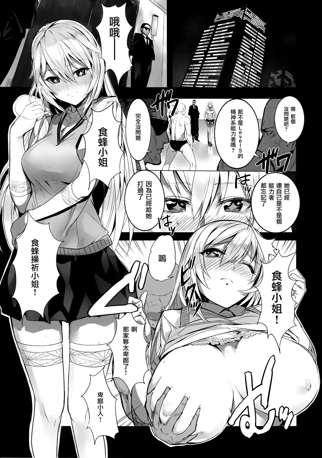 [Shri] GOLDEN HARVEST Fhentai - Page 5