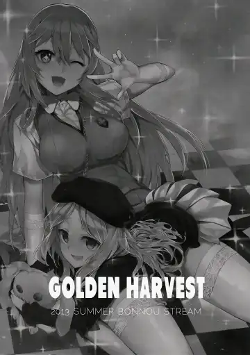 [Shri] GOLDEN HARVEST Fhentai - Page 3