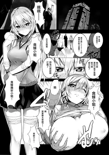 [Shri] GOLDEN HARVEST Fhentai - Page 5