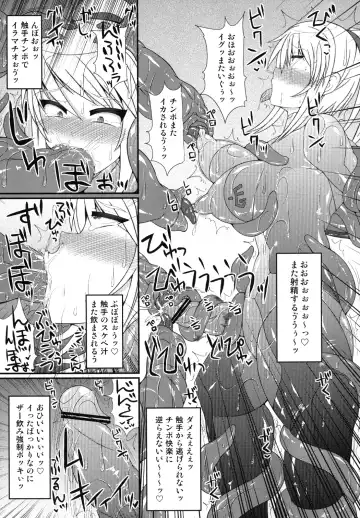 [Hisui] S4A-Super Sexual Suit SAMUS Assaulted- Fhentai - Page 21