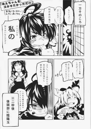 [Koishi Chikasa] Hyakki Youkai no Ana Fhentai - Page 27