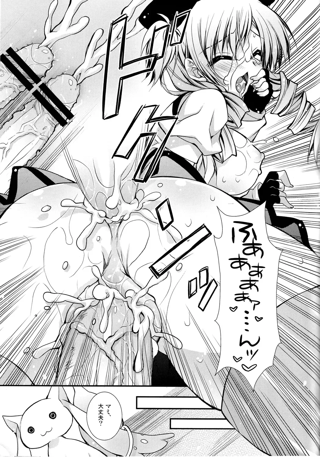 Tomoe Mami 100P Fhentai - Page 72