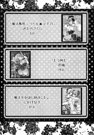 Tomoe Mami 100P Fhentai - Page 3