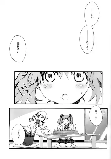 Tomoe Mami 100P Fhentai - Page 32