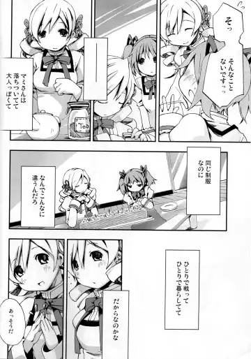 Tomoe Mami 100P Fhentai - Page 35