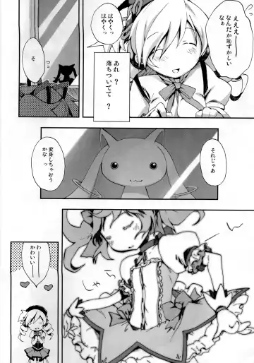 Tomoe Mami 100P Fhentai - Page 37