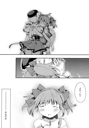Tomoe Mami 100P Fhentai - Page 53