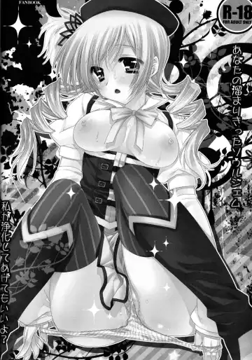 Tomoe Mami 100P Fhentai - Page 61