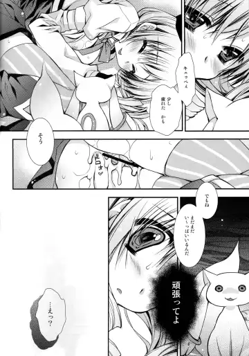 Tomoe Mami 100P Fhentai - Page 73