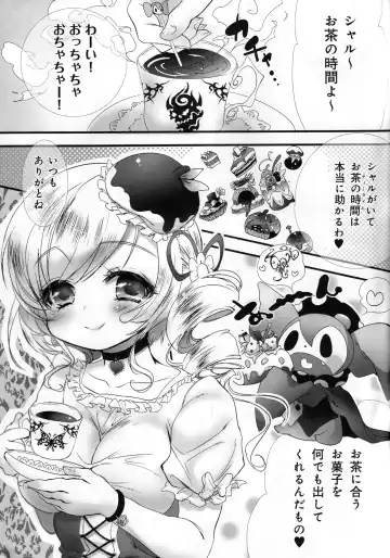 Tomoe Mami 100P Fhentai - Page 76