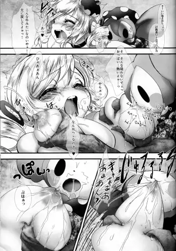 Tomoe Mami 100P Fhentai - Page 82