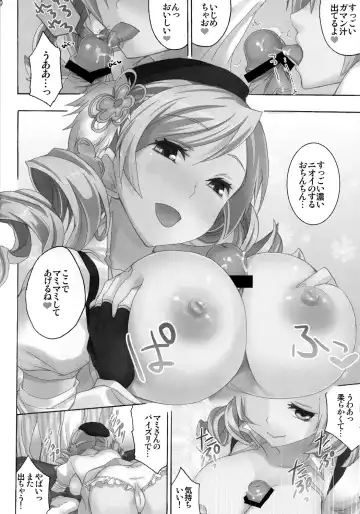 Tomoe Mami 100P Fhentai - Page 9