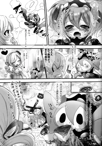 Tomoe Mami 100P Fhentai - Page 92