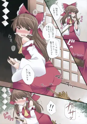 [Hammer] Hitori Asobi Gensou Fhentai - Page 3