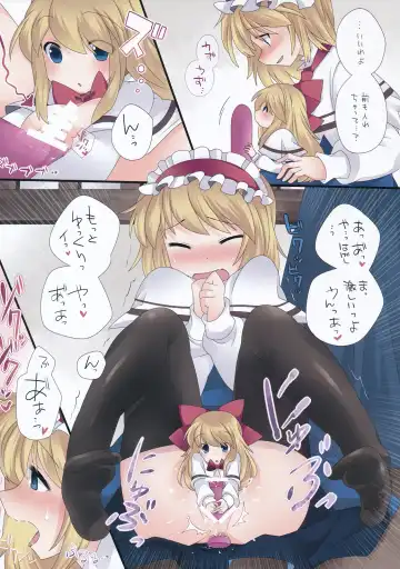 [Hammer] Hitori Asobi Gensou Fhentai - Page 6