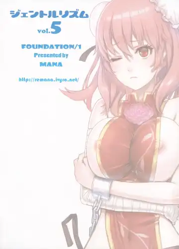 [Mana] Gentle Rhythm 5 Fhentai - Page 15