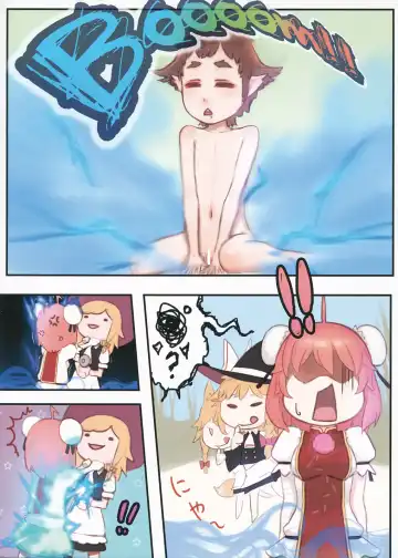 [Mana] Gentle Rhythm 5 Fhentai - Page 4