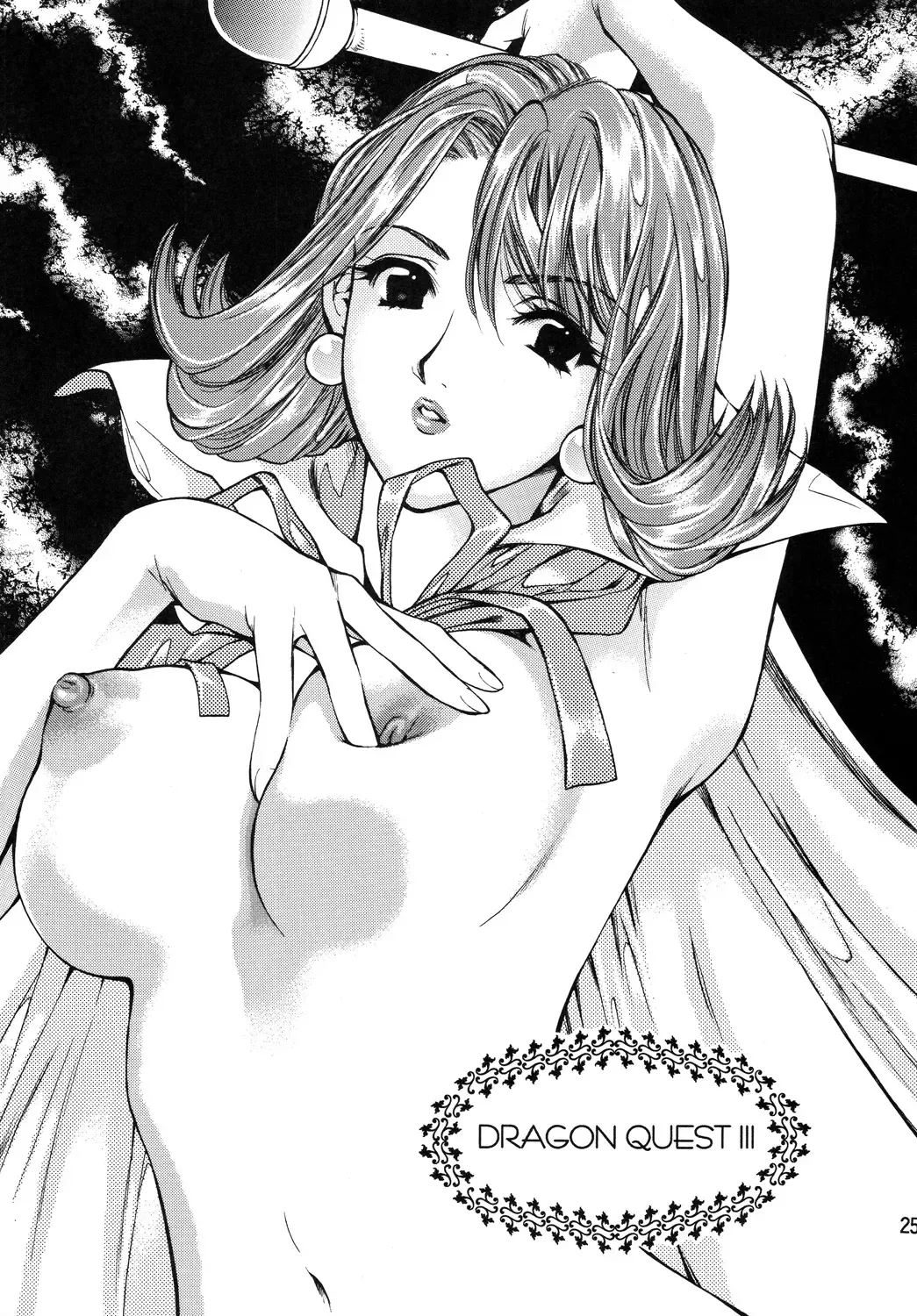 [Houruri] Hime Hajime Fhentai - Page 24