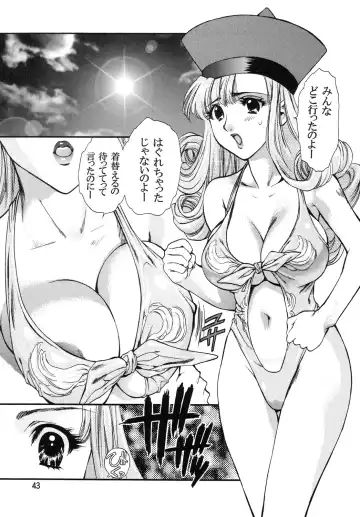 [Houruri] Hime Hajime Fhentai - Page 42