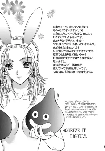 [Houruri] Hime Hajime Fhentai - Page 84